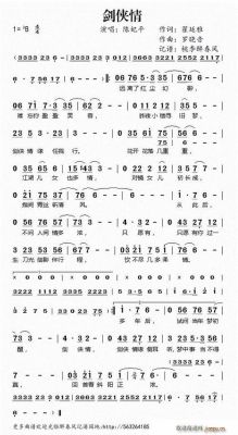 剑网三情号是什么？（剑侠情武器谱）