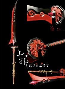 剑三苍云朱雀怀轩武器？（剑侠情缘3 苍云武器）