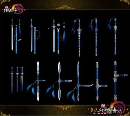 剑侠情缘攻击力怎么算的？（剑侠情缘兵器武器）