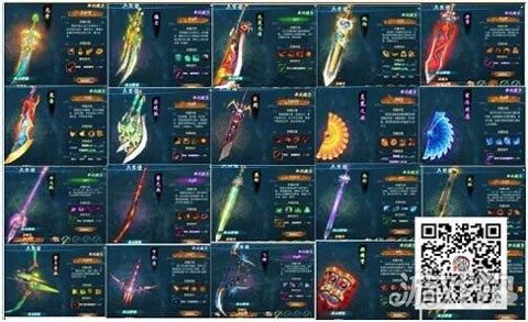 剑侠情缘掌丐用什么武器（剑侠情缘的本命武器）