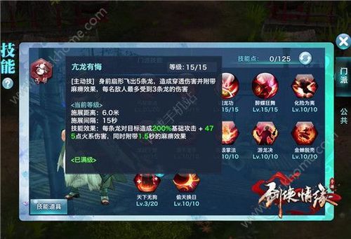 剑侠情缘手游丐帮怎么玩门派竞技玩法攻略？（剑侠情缘丐帮魂石武器）