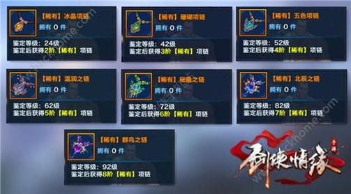 剑侠世界起源刀昆仑怎么样？（剑侠情缘昆仑武器外形）