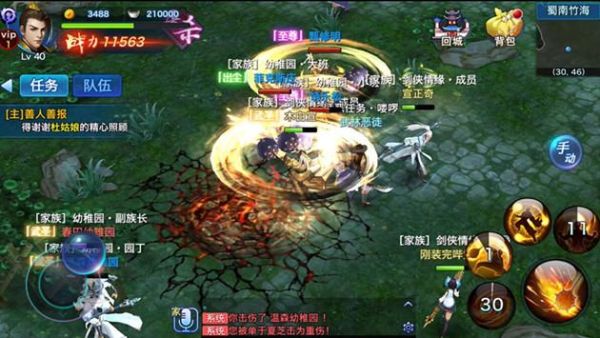 剑侠情缘起源攻略？（剑侠情缘如何打造武器）