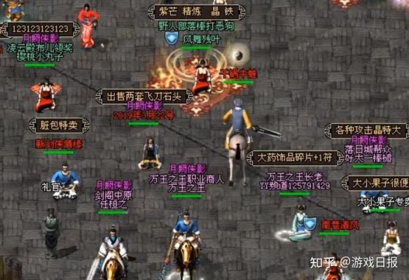 剑侠世界起源少林玩刀还是棍？（剑侠情缘少林武器哪个好看）