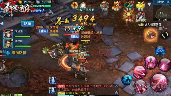 雷龙鞍几级可以做？（剑侠情缘手游9级武器打造）