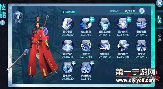 剑侠世界起源刀昆仑怎么样？（剑侠情缘手游昆仑武器属性）