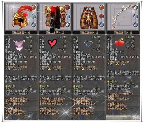 诛天剑侠武器怎么升品？（剑侠情缘手游武器打造几率）