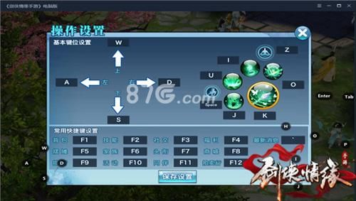 枫丹武器本怎么开？（剑侠情缘手游一阶武器那里出）