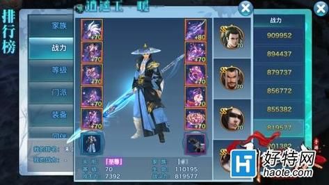 剑侠情缘武器外观怎么获得？（剑侠情缘武器暗属性激活图）