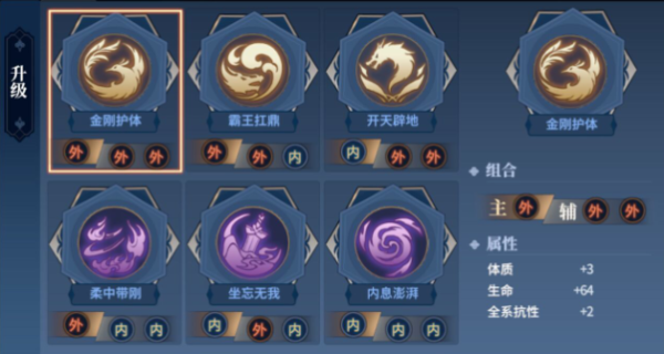 剑侠世界3如何提高战力？（剑侠情缘武器强化技巧）