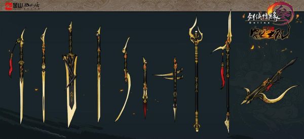 什么游戏有魔刀千刃？（剑侠情缘武器怎么锻造）