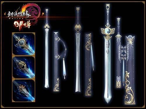 什么游戏有魔刀千刃？（剑侠情缘武器怎么锻造）