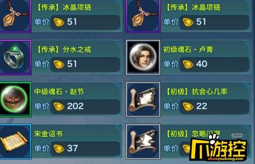 剑侠情缘怎么倒元宝？（剑侠情缘怎么摆摊卖武器）