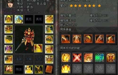 剑侠2青铜鼎是做啥用的？（剑侠世界2武器16）
