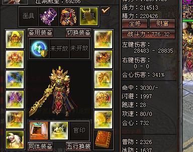 剑侠2青铜鼎是做啥用的？（剑侠世界2武器16）