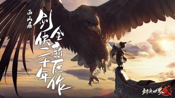 断钢剑怎么进化？（剑侠世界2武器能强化几次）