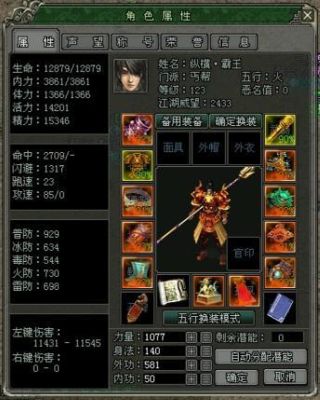 剑侠世界起源棍丐攻略？（剑侠世界如何刷4攻击武器）