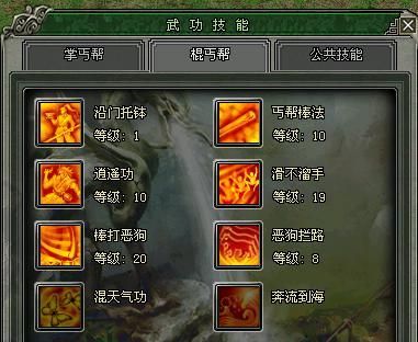 剑侠世界起源棍丐攻略？（剑侠世界如何刷4攻击武器）