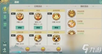 剑侠世界起源转职后装备需要换吗？（剑侠手游6阶武器更换时间）