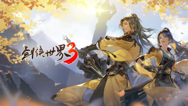 剑侠世界起源武器图纸怎么来？（剑侠武器怎么制造）