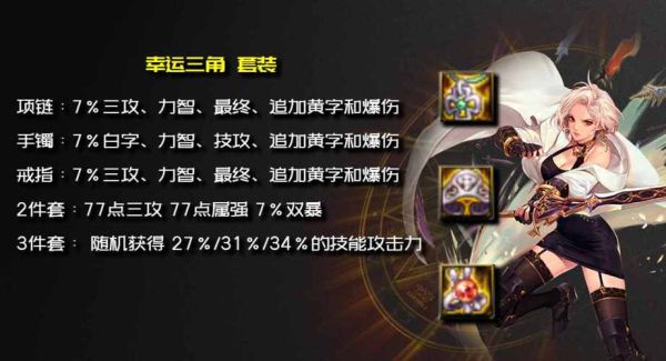 金秋版本剑宗走什么流派？（剑宗什么武器流派）