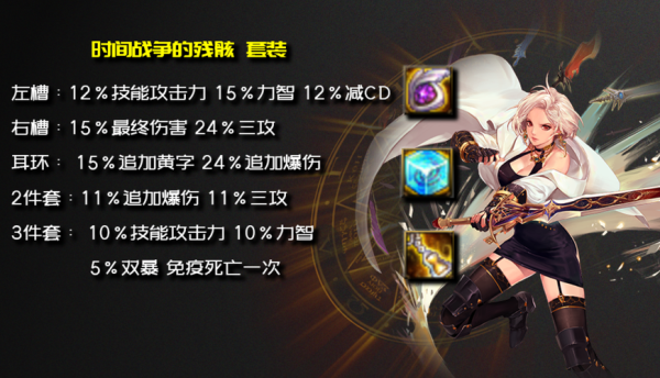 剑侠情缘网络版1武当剑宗技能怎么加？及配备装备？（剑宗是用什么武器90）