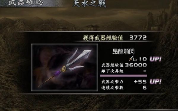姜维的兵器是什么？（姜维的专属武器）