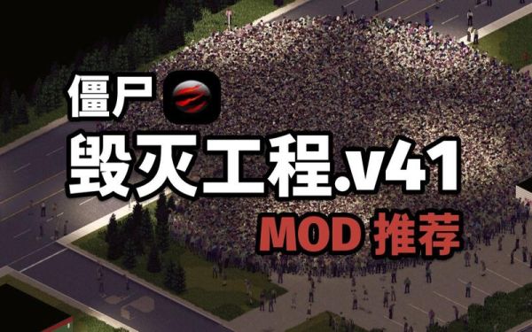僵尸毁灭工程武器位置？（僵尸毁灭工程怎么找武器）