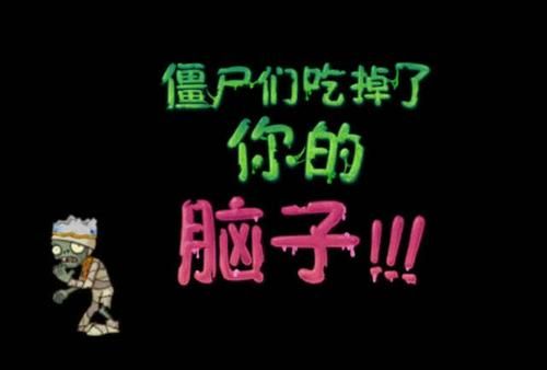 一大波僵尸正在接近的提示语？（僵尸来临武器大全）