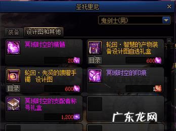 男街霸武器装扮选什么技能？（街霸属于什么武器）