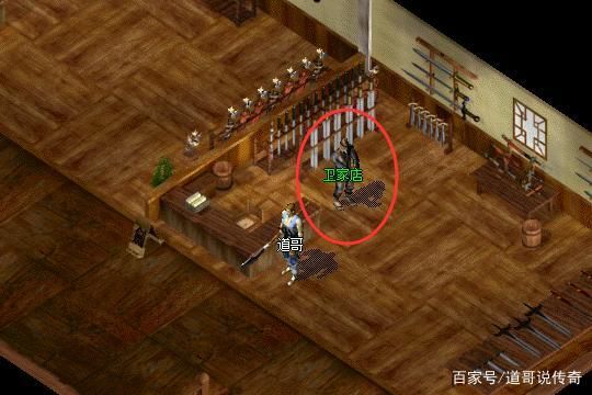 原始传奇炼武器首饰配方？（金牛出武器概率）