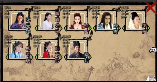 类似金庸群侠传，金庸水浒传，金庸群芳谱，金庸群侠前传之类的游戏？（金庸群侠传x群芳谱武器）