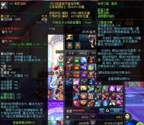 地下城近距离攻击是多大范围？（近距离武器攻击和黄字）