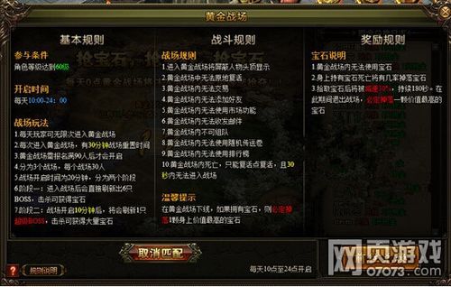 九阴绝学中绑定的装备如何解绑？（九阴绝学武器哪里打）