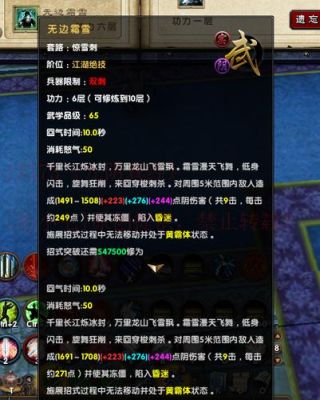 九阴真经绝学任务攻略？（九阴绝学武器哪里好打）