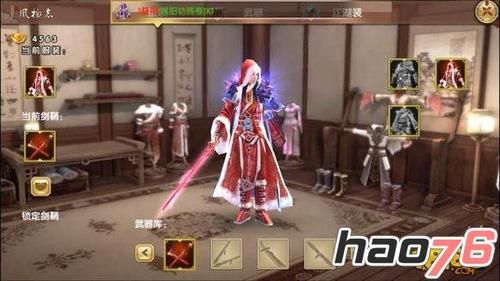 九阴真经金装可以升级玉吗？（九阴真经金武器升品）