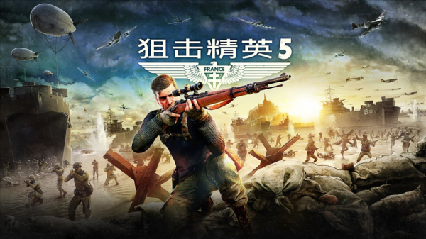5e狙击精英怎么佩戴？（狙击精英2怎样选武器）
