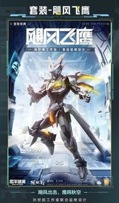 和平精英怎么查看武器的具体数据？（狙击精英2装备武器）