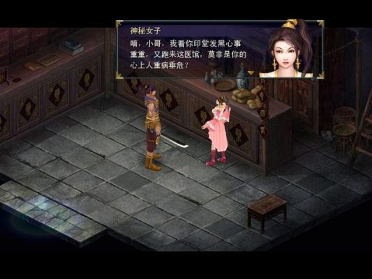 绝代双骄是哪些菜做成的？（绝代双骄鱼戏江湖武器练制）