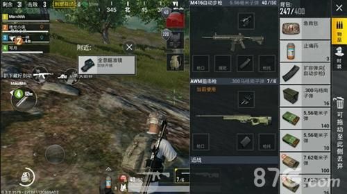 绝地求生刺激战场国际服如何查看自己的装备？（绝地求生右下角怎么显示武器）