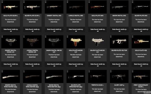 pubg武器皮肤怎么找回？（绝地求生怎么老找不到武器）