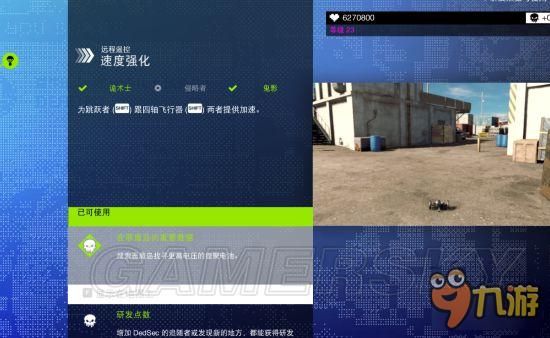 看门狗2怎么控制？（看门狗2哪个武器最好用）