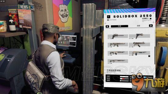看门狗2武器推荐攻略，什么武器比较好？（看门狗线上武器）