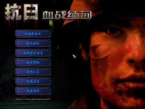 血战缅甸任务介绍？（抗日血战缅甸武器介绍）