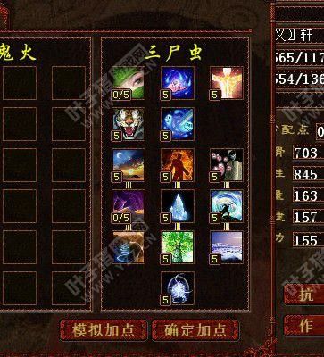 大话西游2克火魔如何达到满抽？（克火魔一般带什么武器）