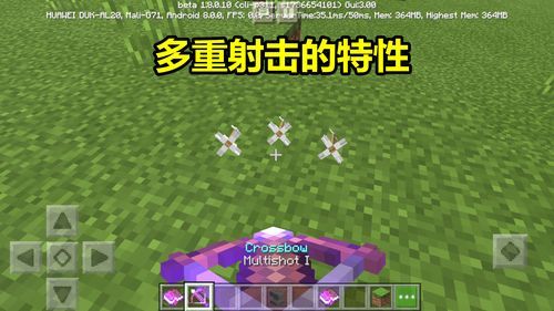 森林之子怎么附魔？（口袋兽人守望者武器附魔）