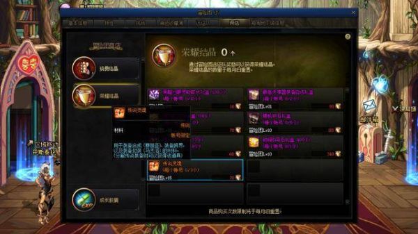武器跨界需要什么条件？（跨界90武器需要多少灵魂）