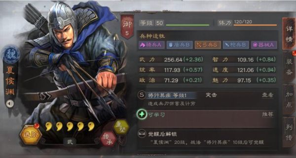 口水三国孙权获取方法及属性介绍？（口水三国 武器掉落）