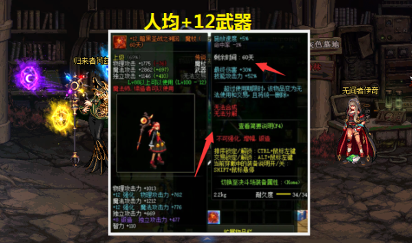 武器跨界需要什么条件？（跨界90武器需要多少灵魂）