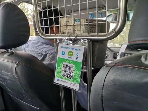出租车联名卡有什么用？（跨界租凭武器）